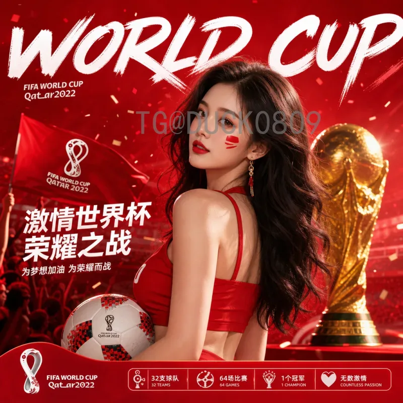 2026国际足联世界杯赛制怎么安排？全新48队赛制详解
